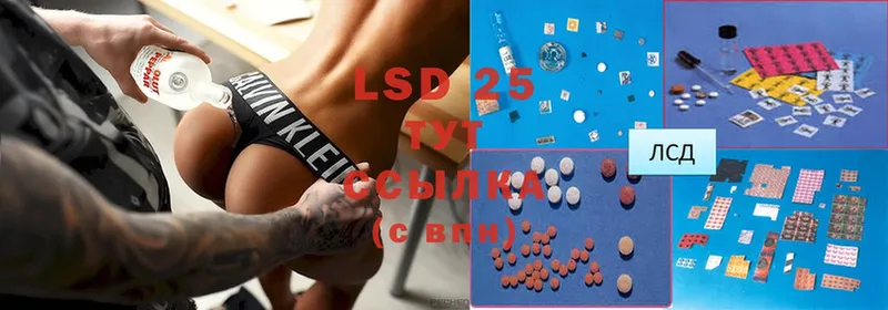 LSD-25 экстази ecstasy  Канаш 